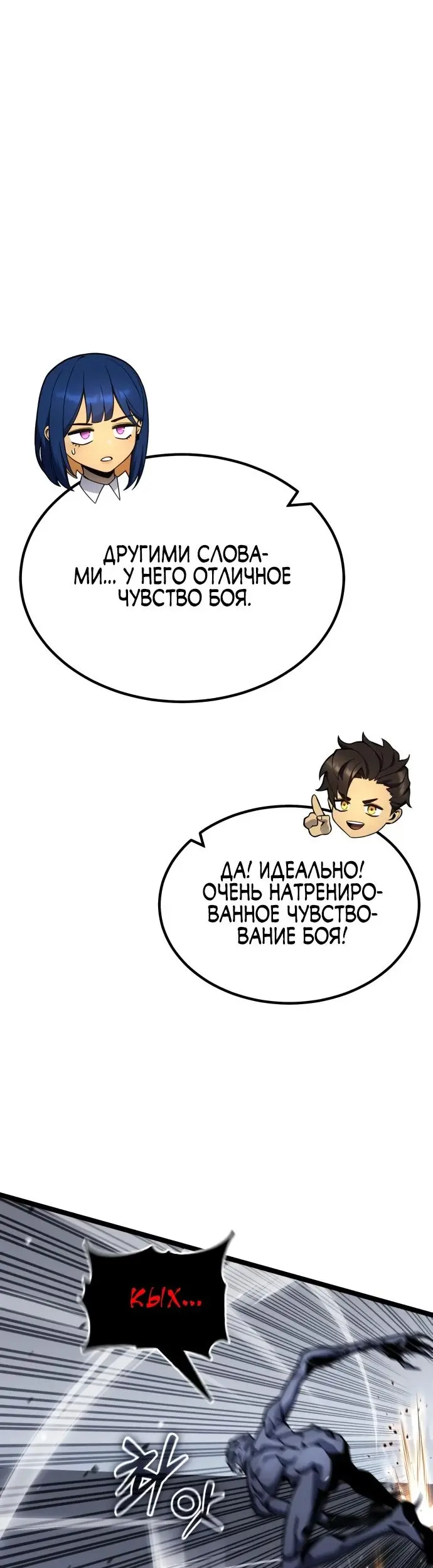 Страница 52