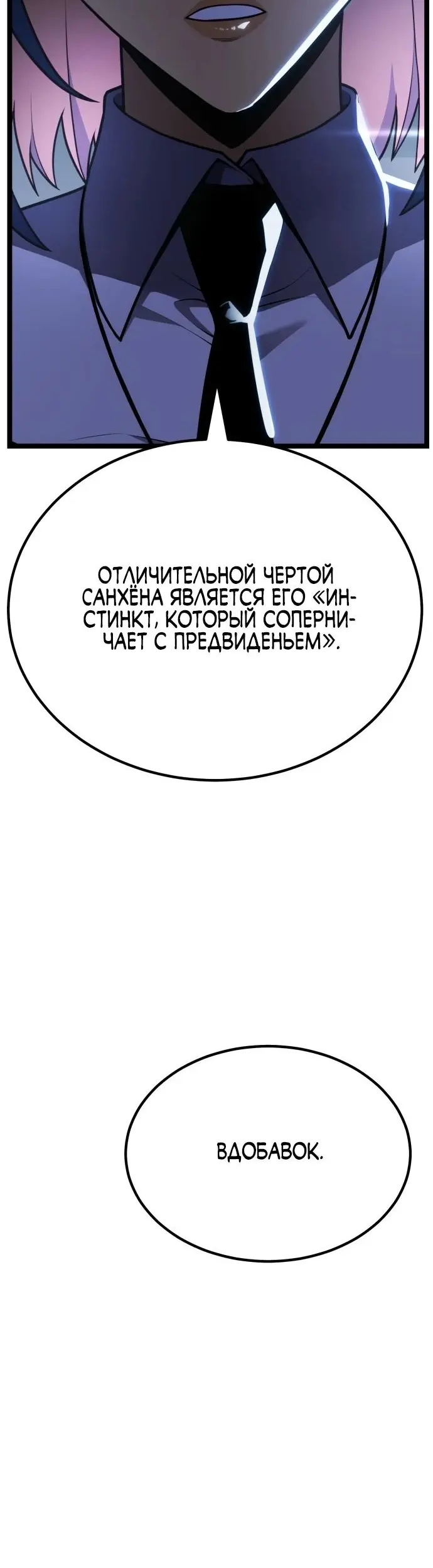Страница 58