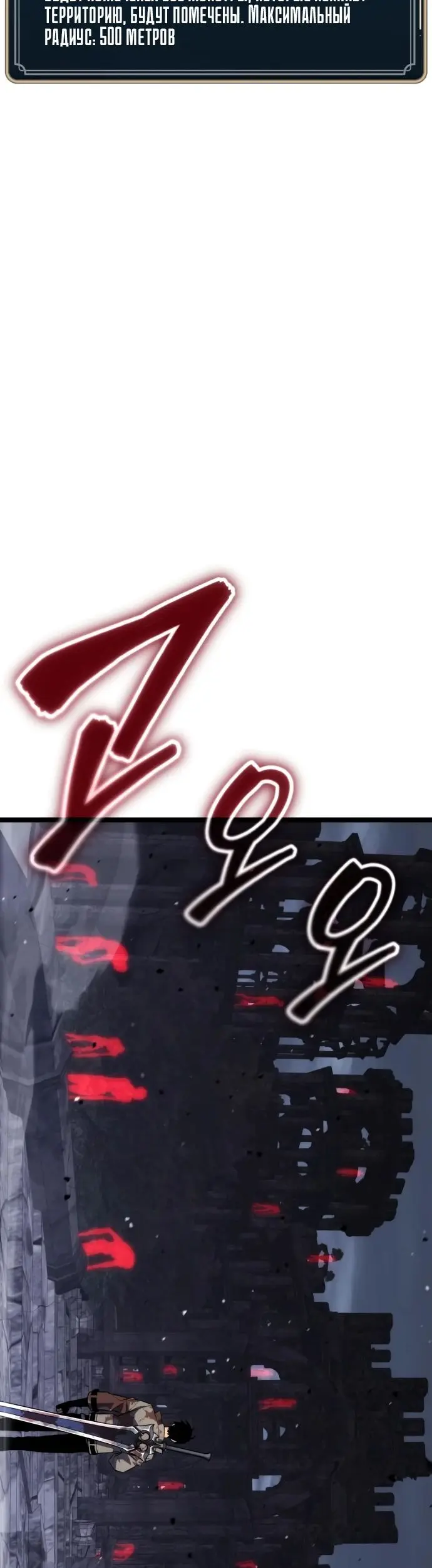 Страница 76