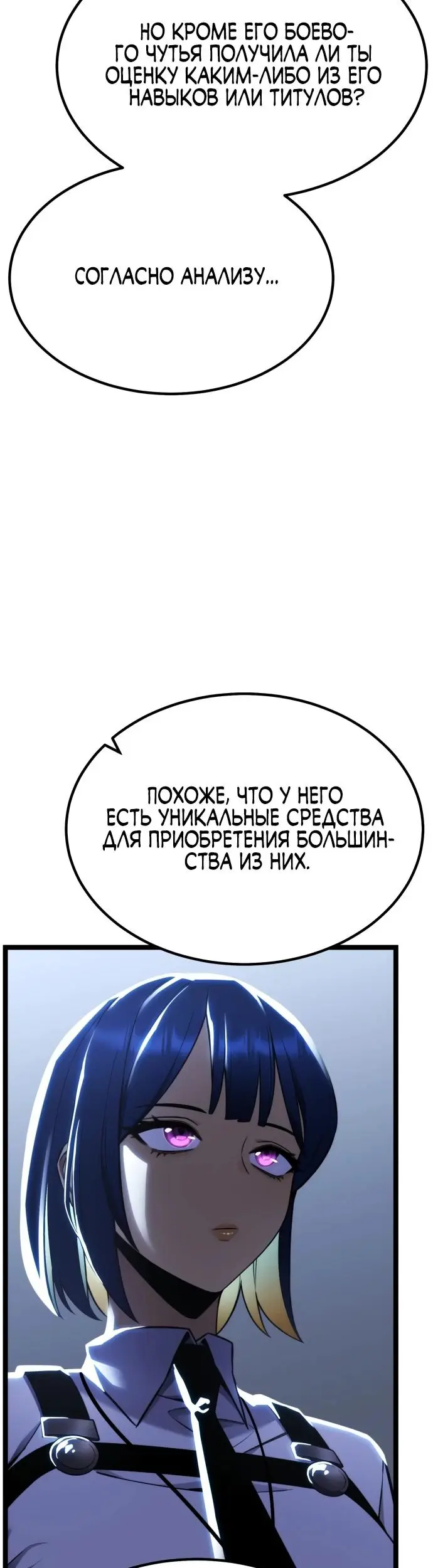 Страница 91
