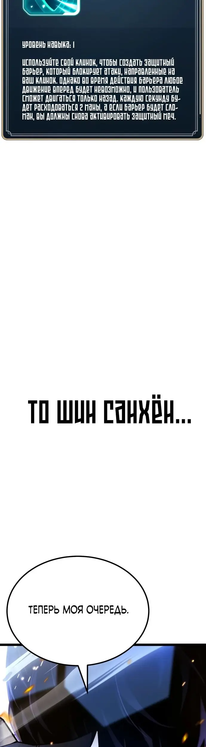 Страница 96