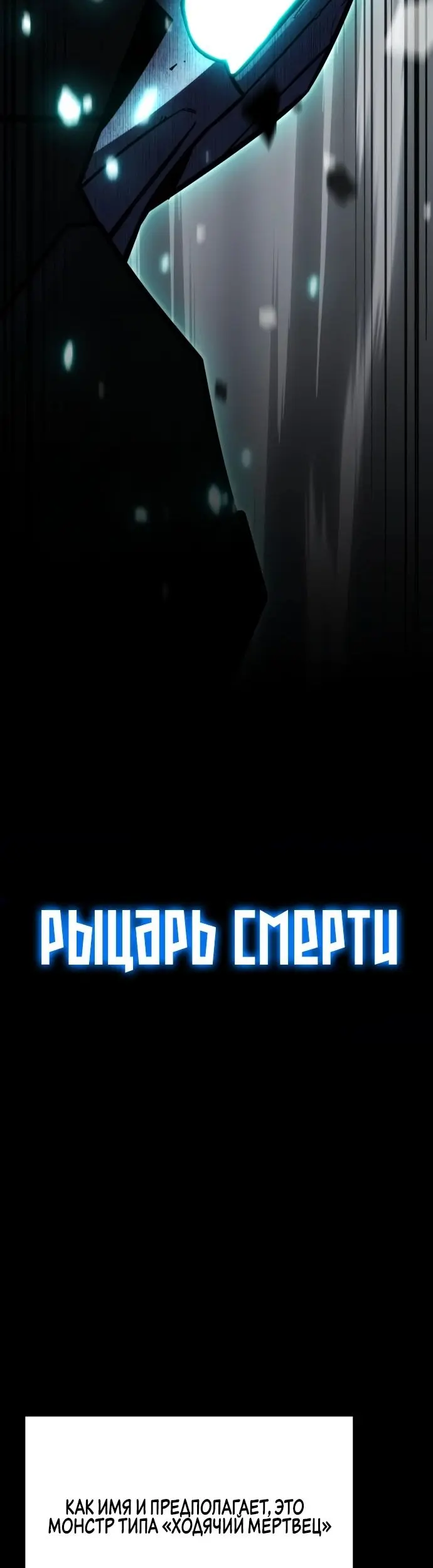 Страница 68