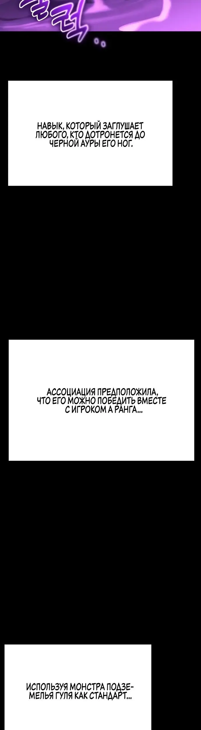 Страница 71