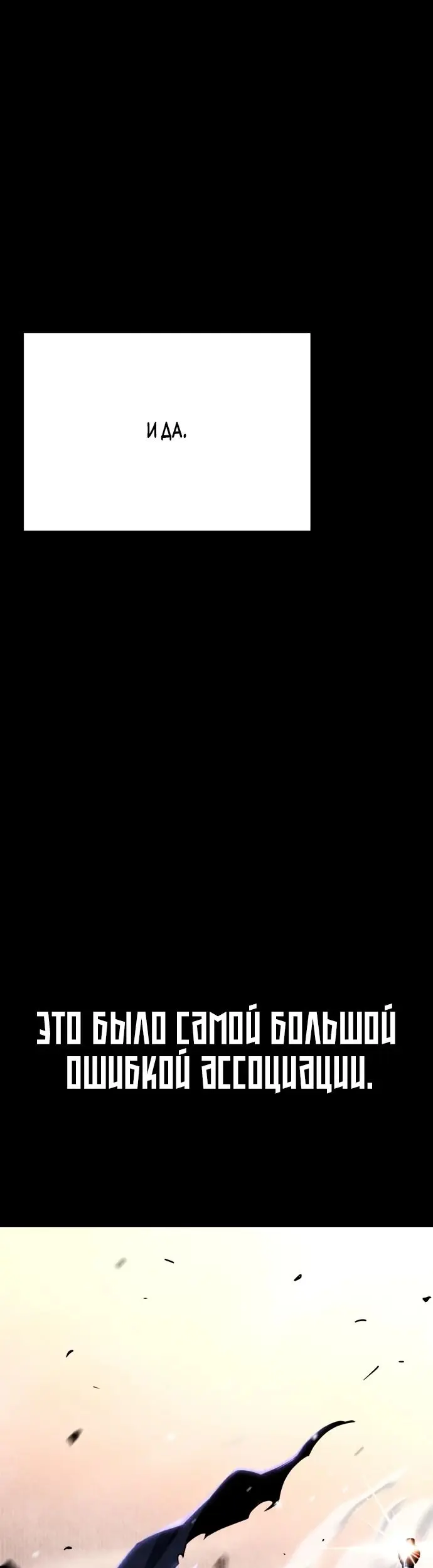 Страница 73
