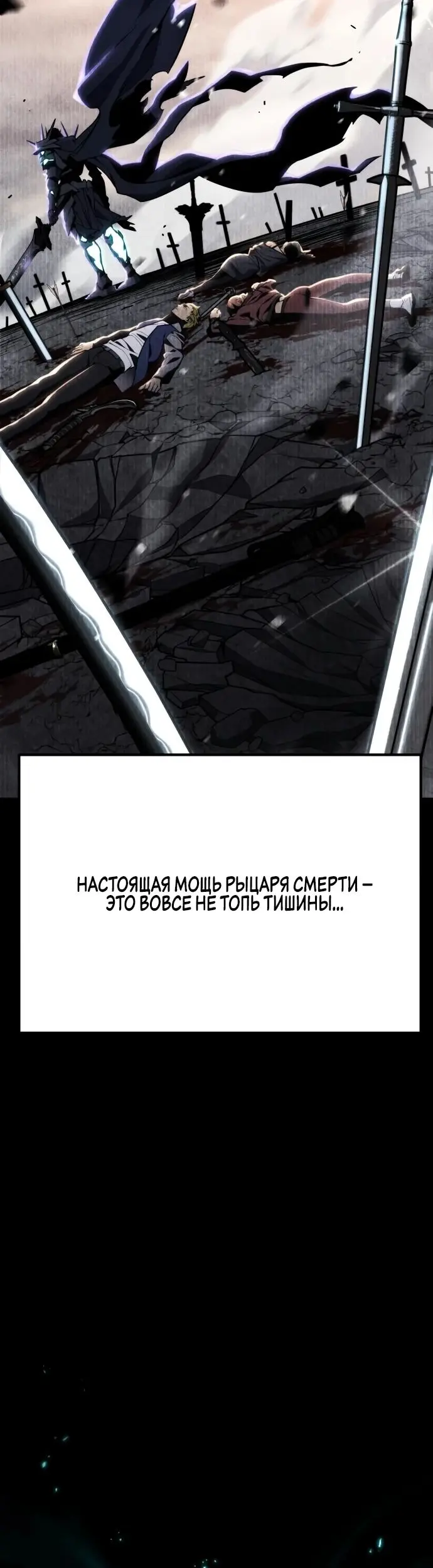 Страница 74