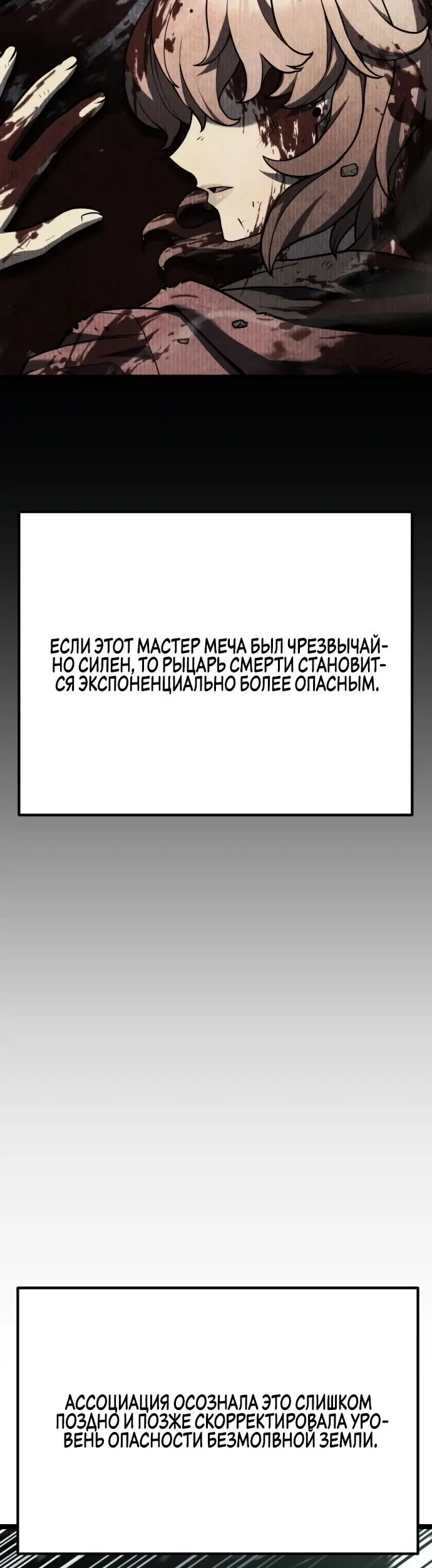 Страница 76