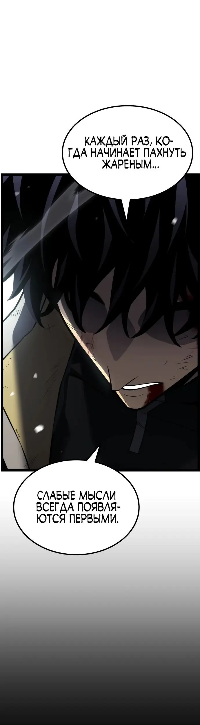 Страница 86