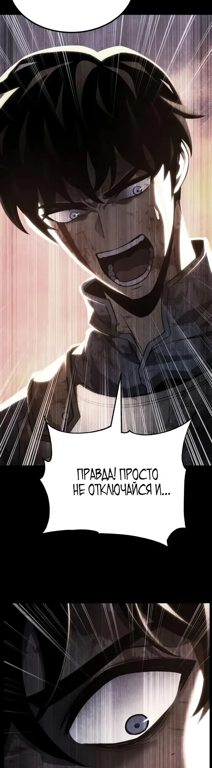Страница 57