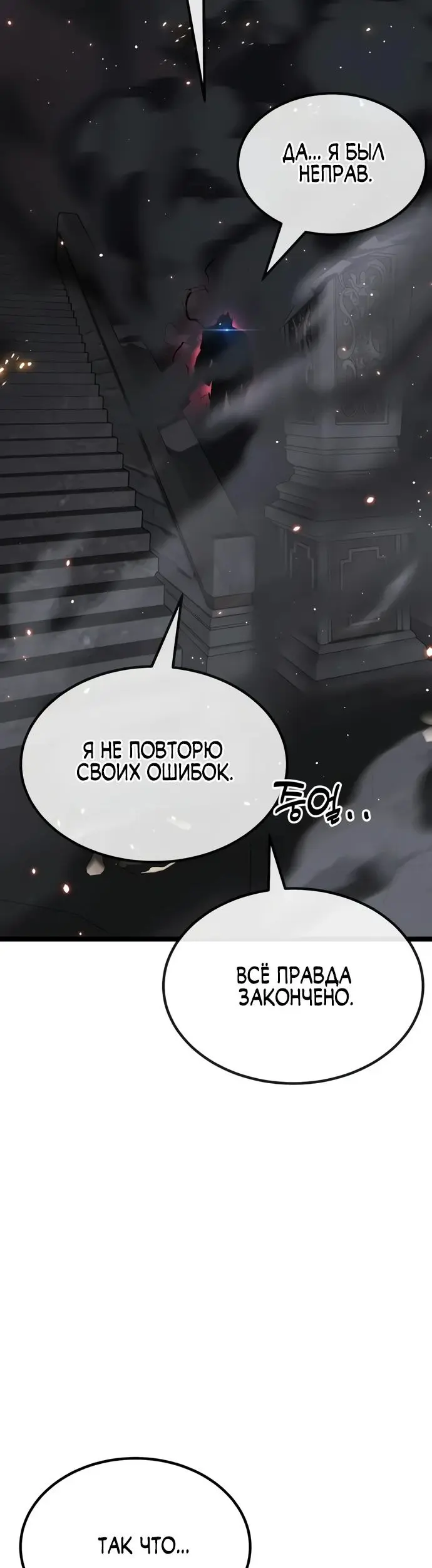 Страница 65