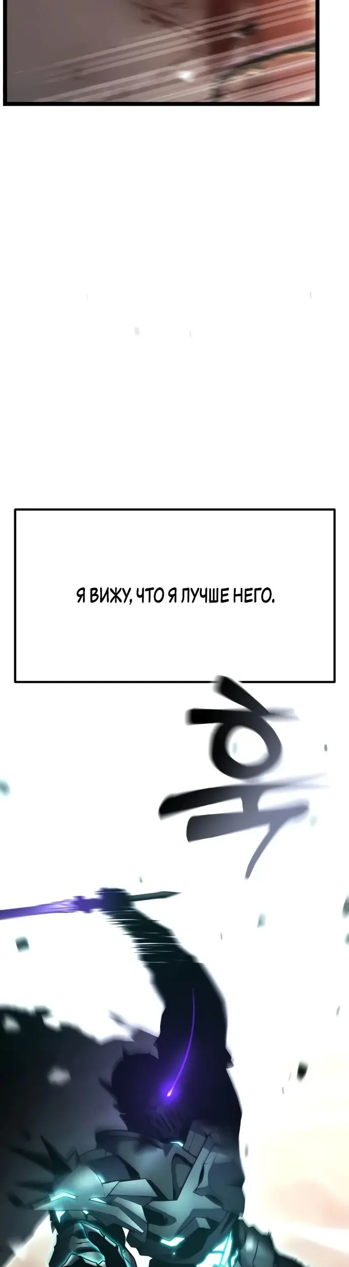 Страница 77