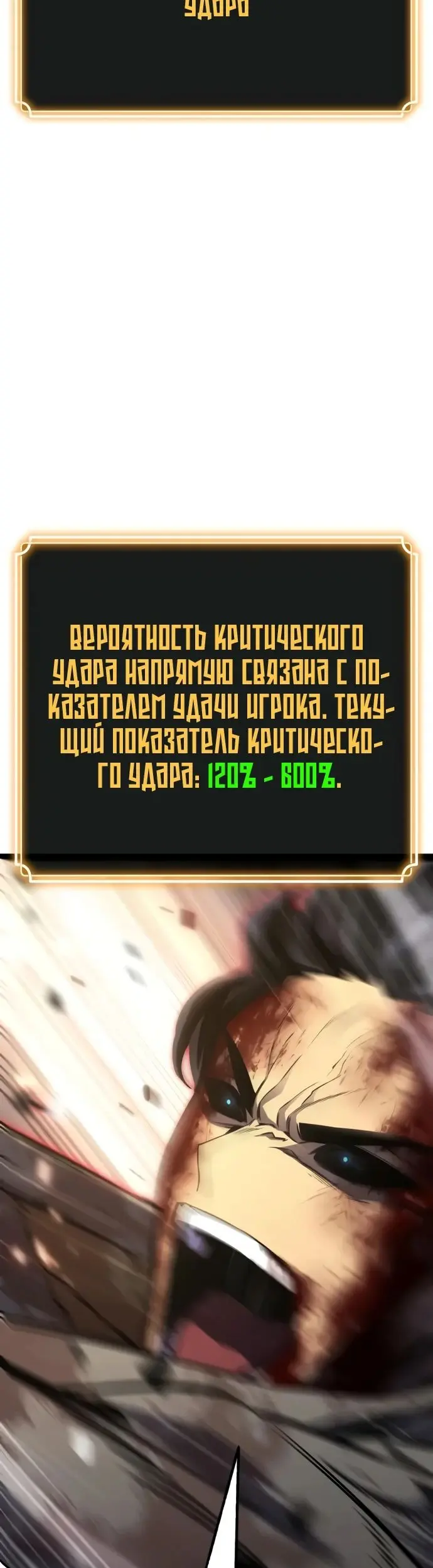 Страница 89