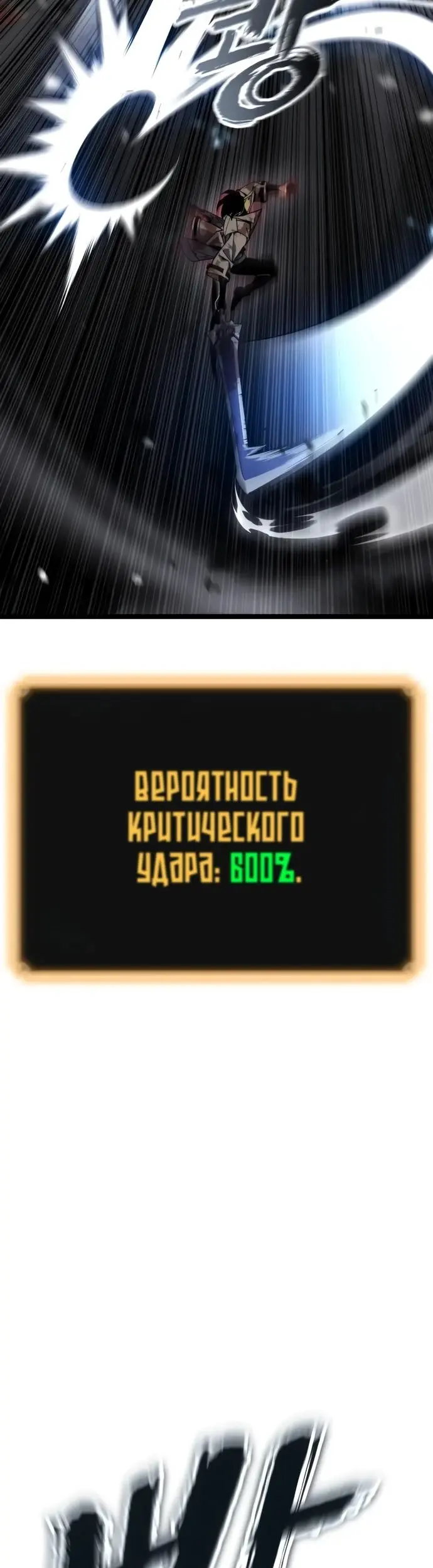 Страница 91