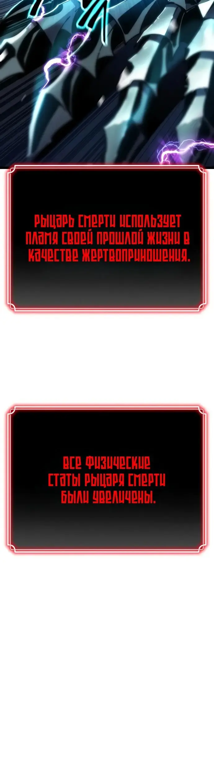 Страница 98