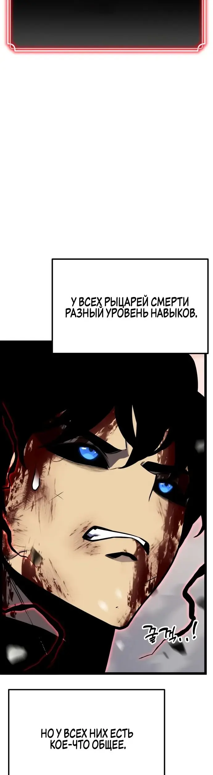 Страница 100