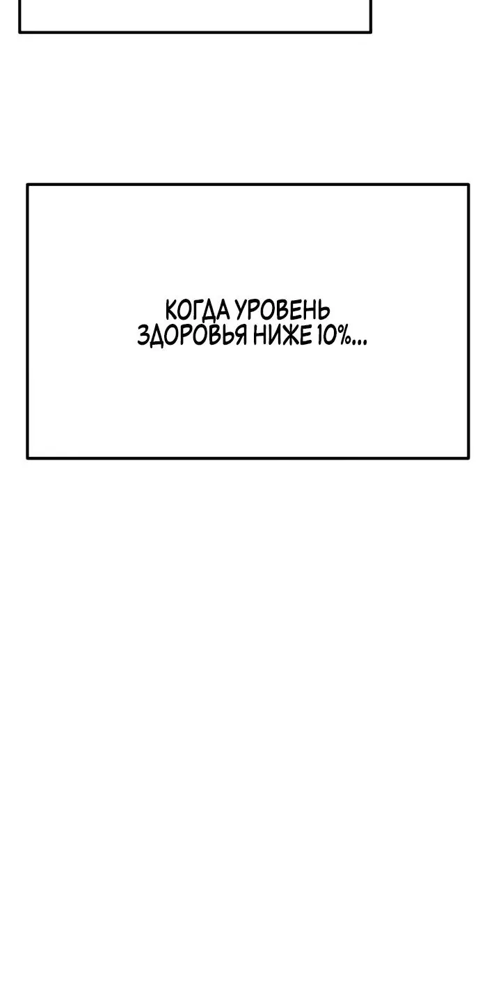 Страница 101
