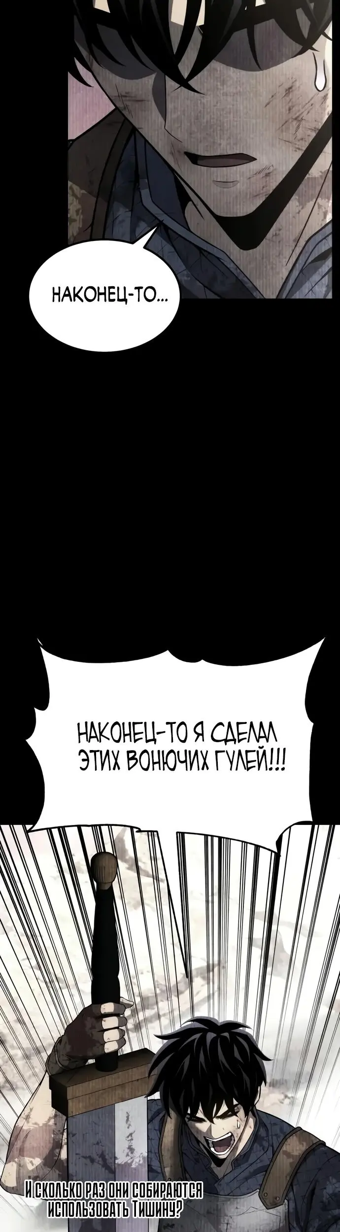 Страница 60