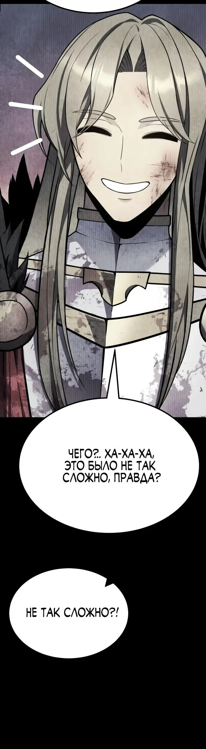 Страница 63