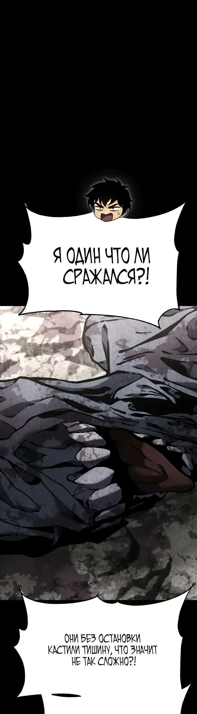 Страница 64