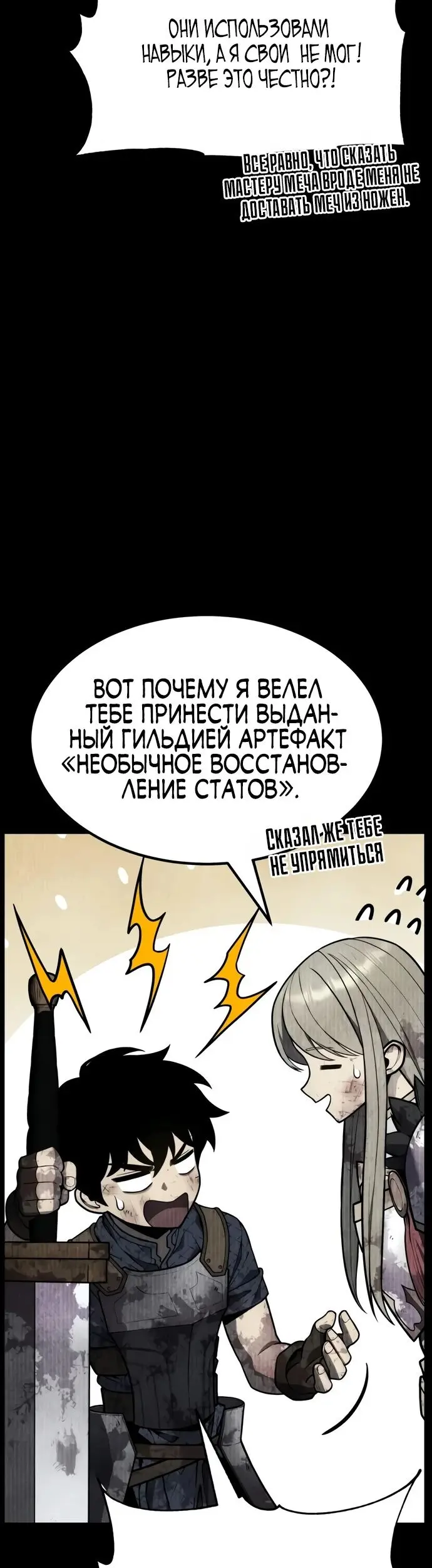 Страница 65