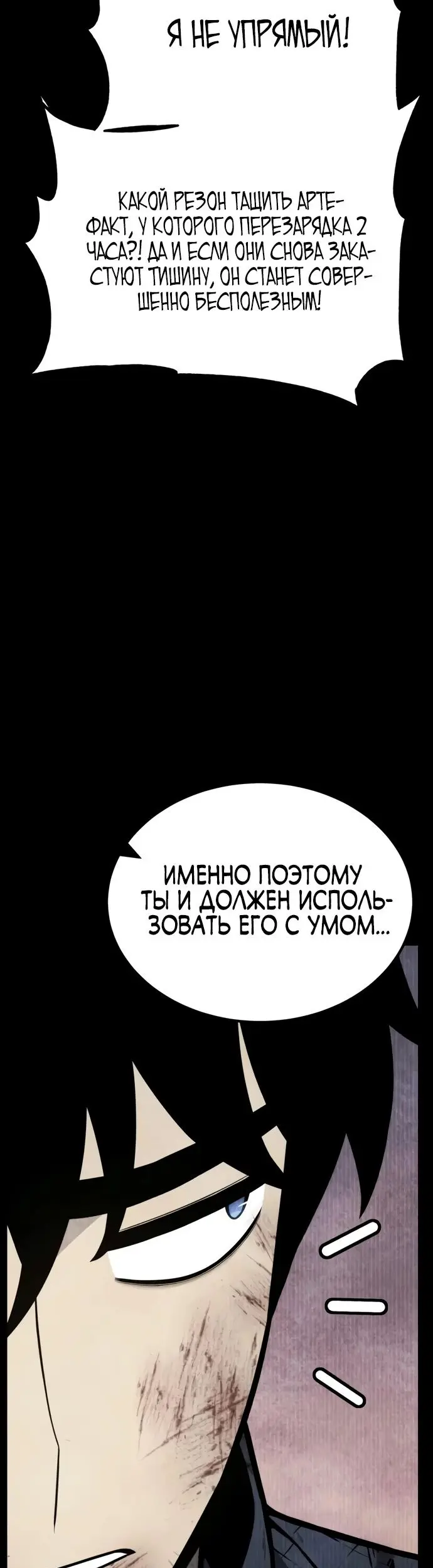 Страница 66