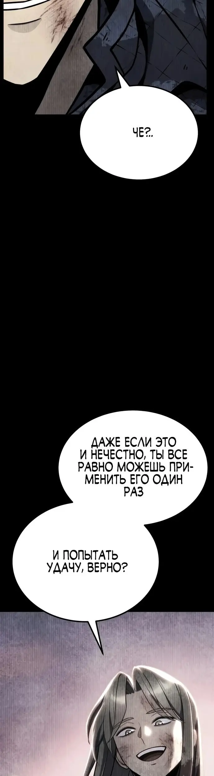 Страница 67