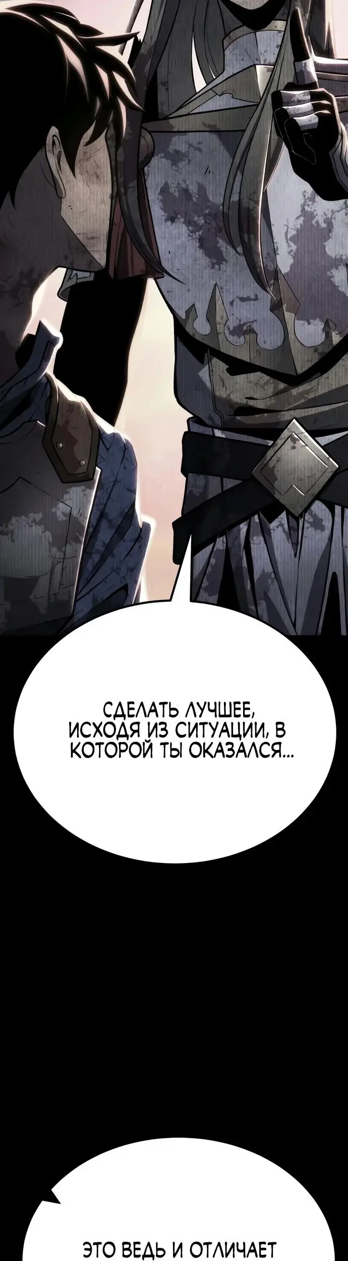 Страница 68