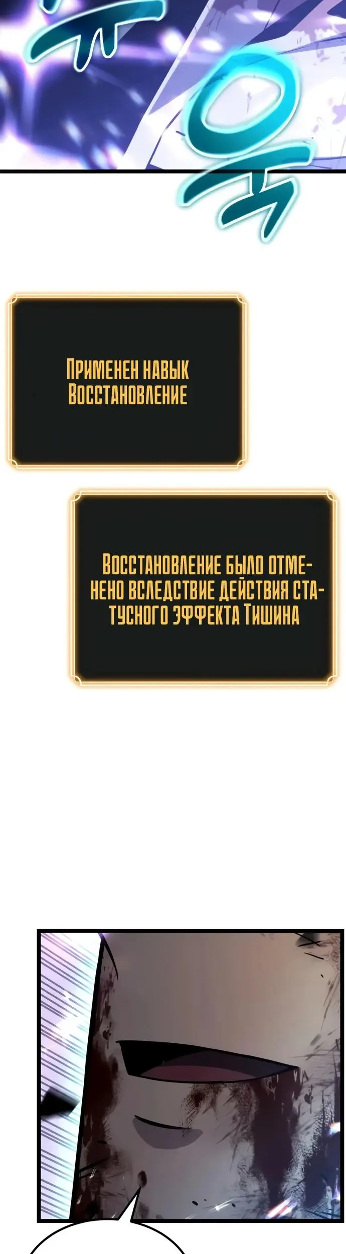Страница 73
