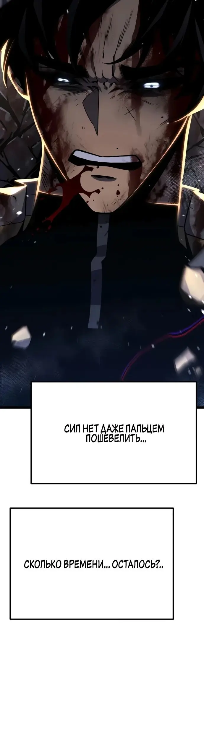 Страница 87