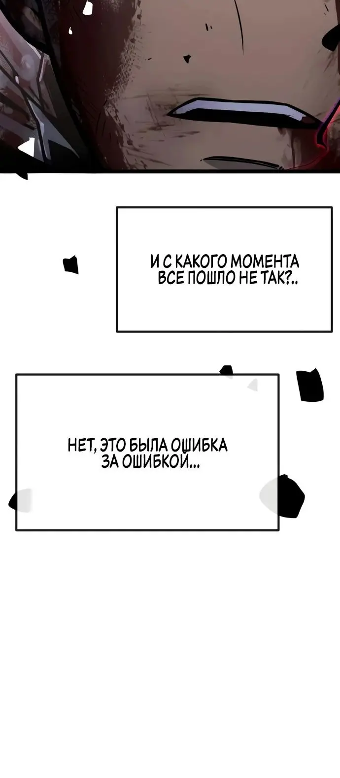 Страница 90