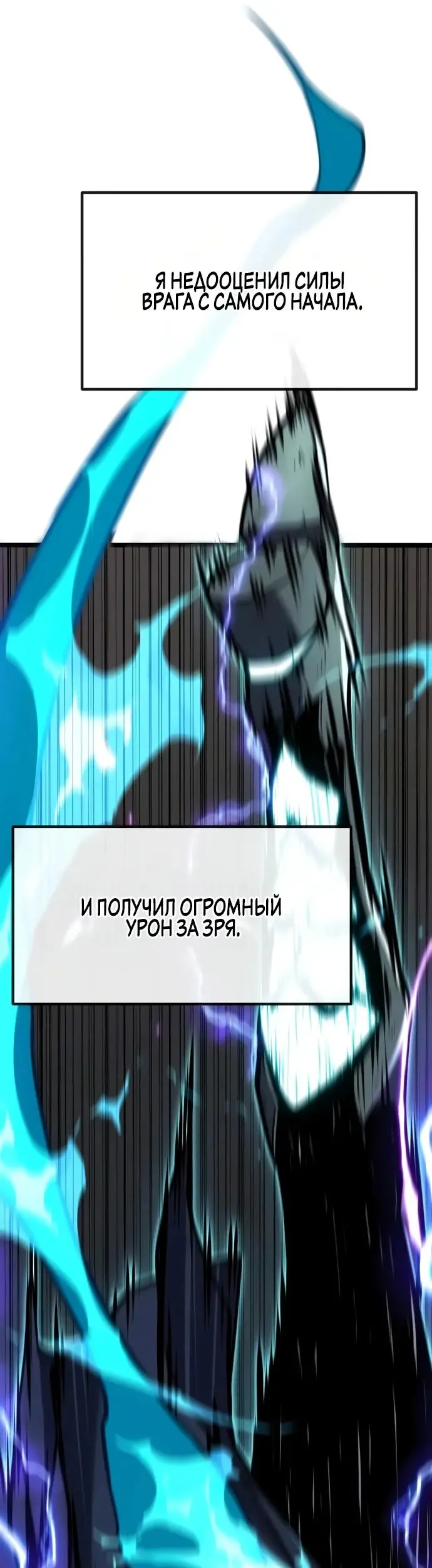 Страница 91