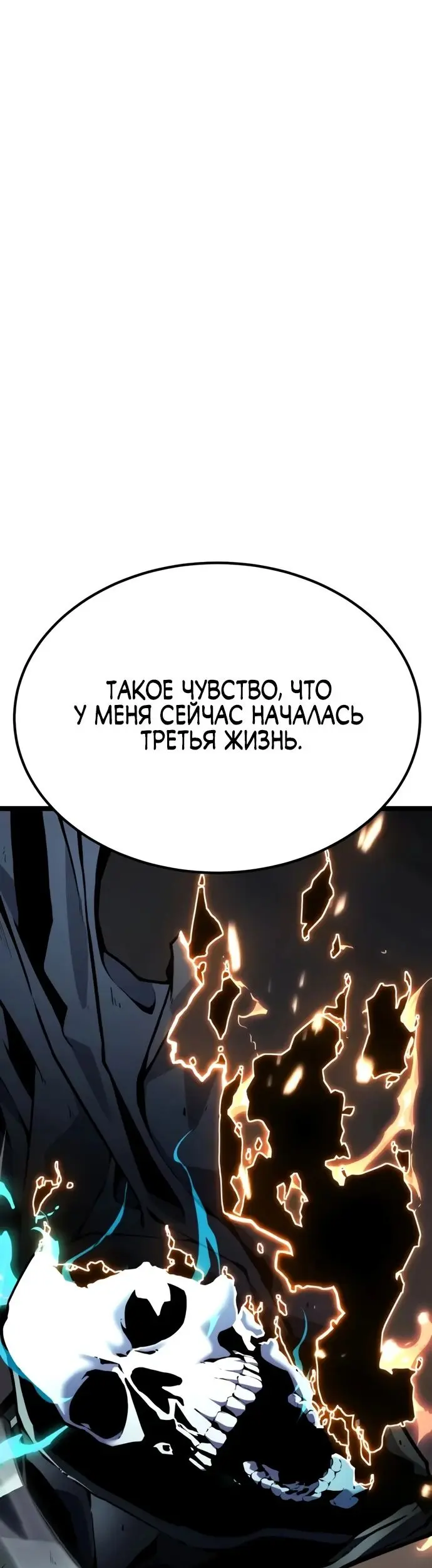 Страница 100