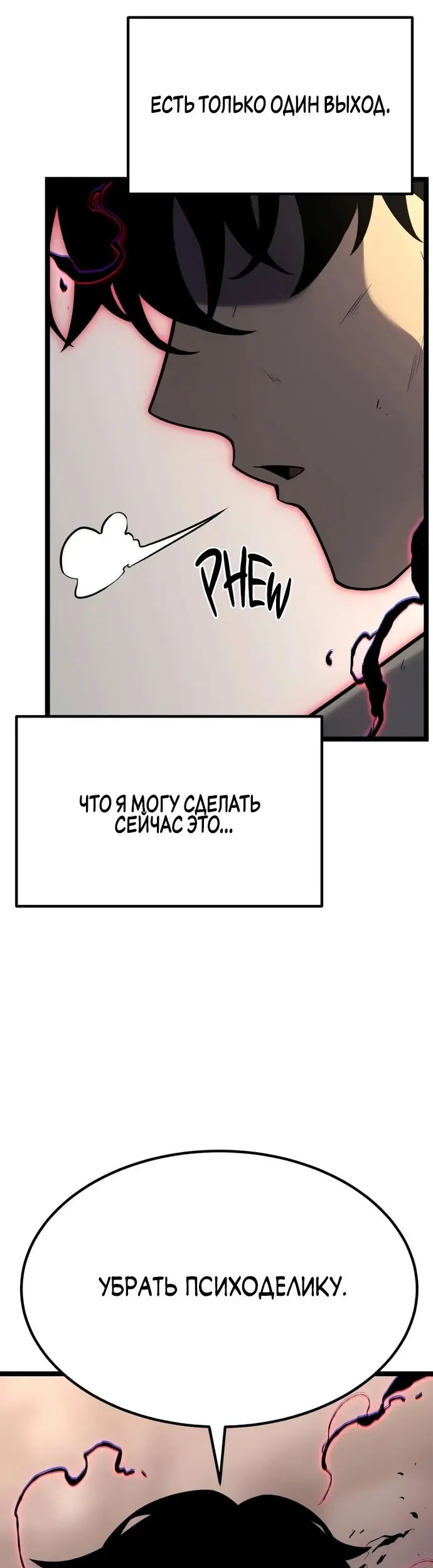 Страница 108