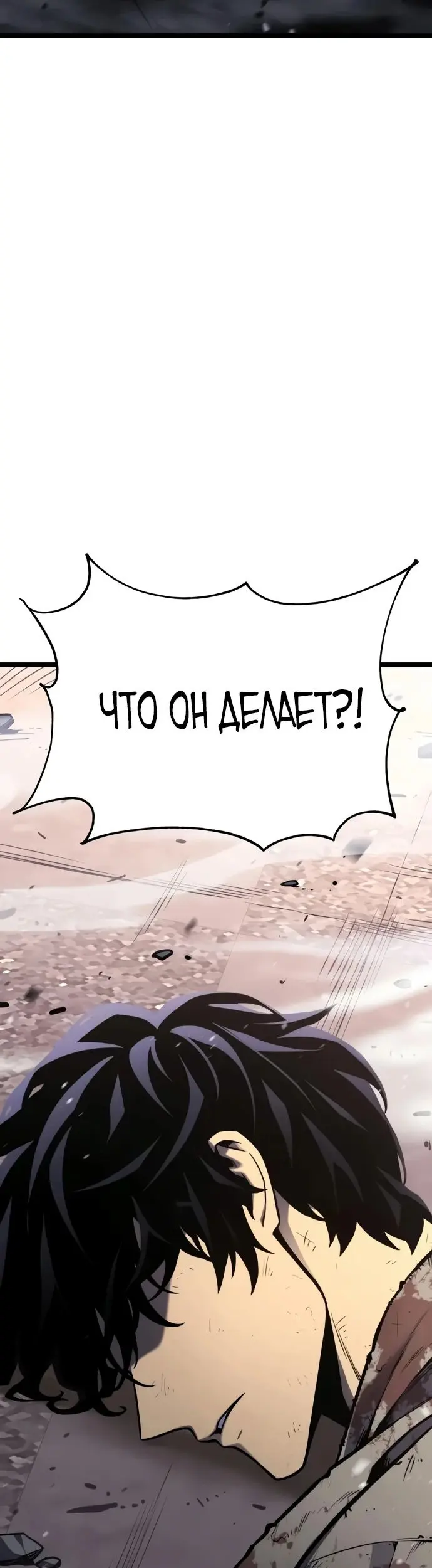 Страница 124