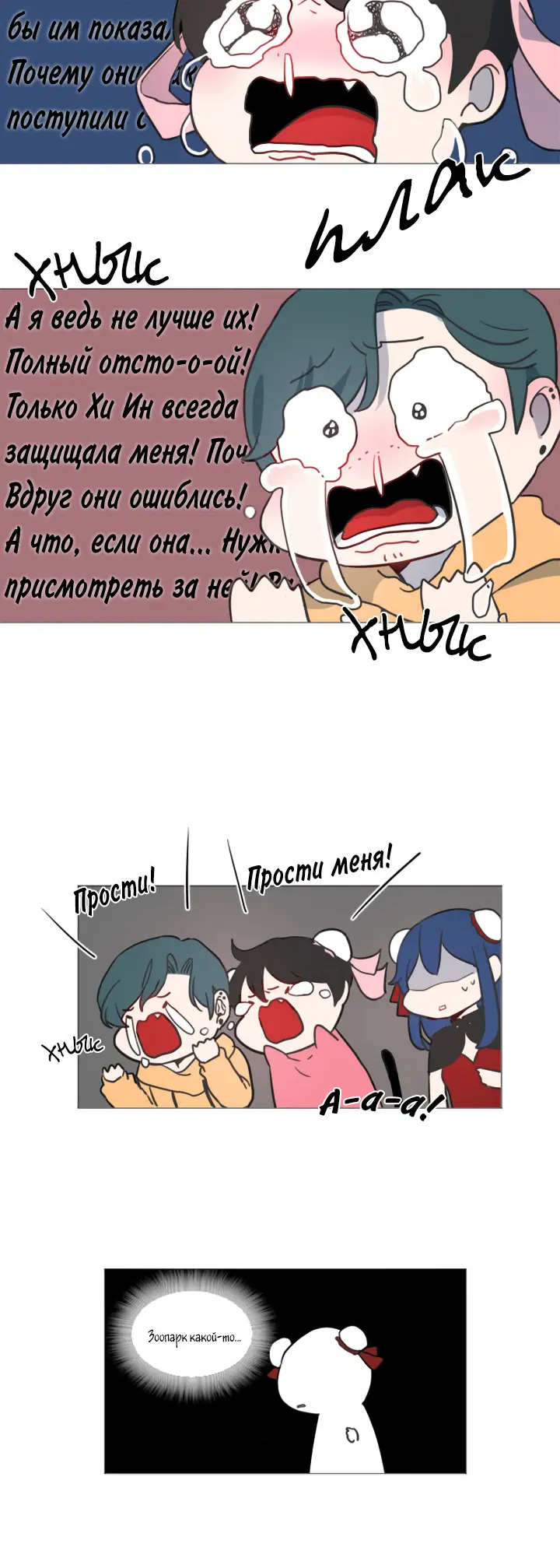 Страница 13