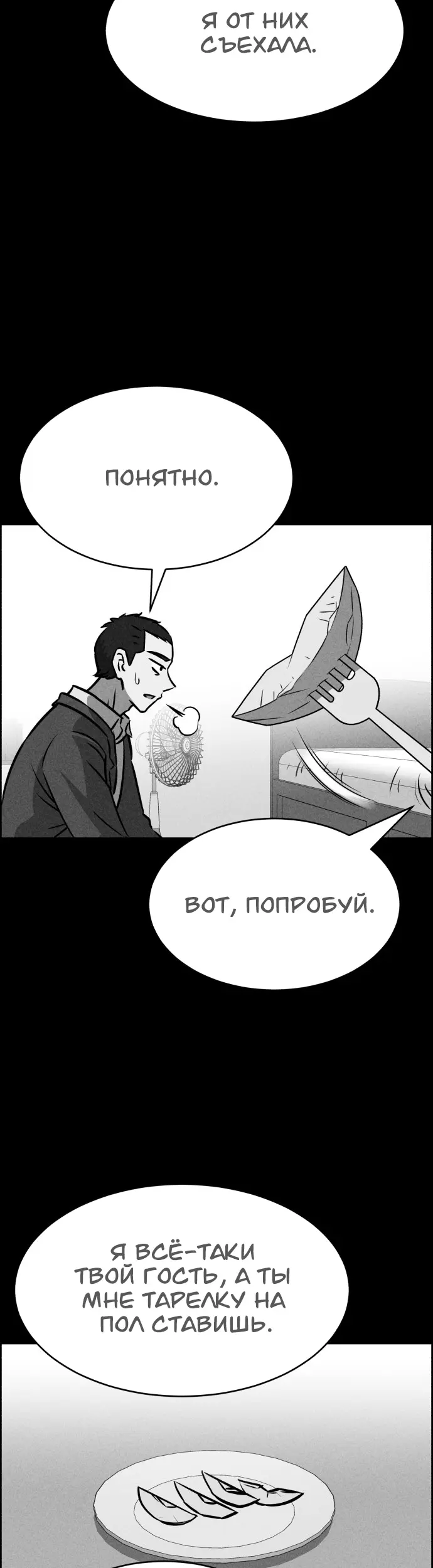 Страница 41