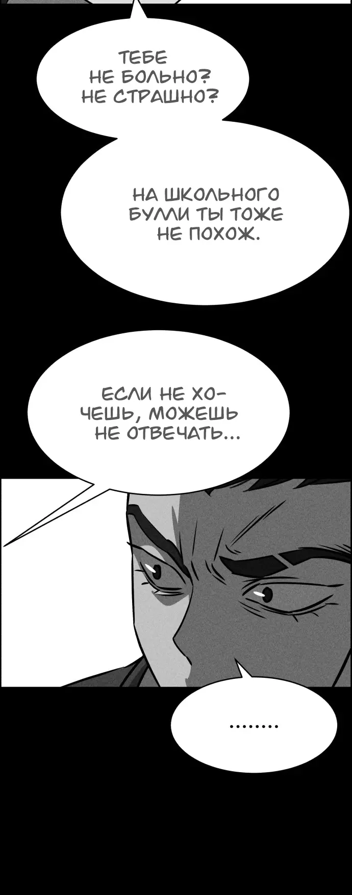 Страница 45