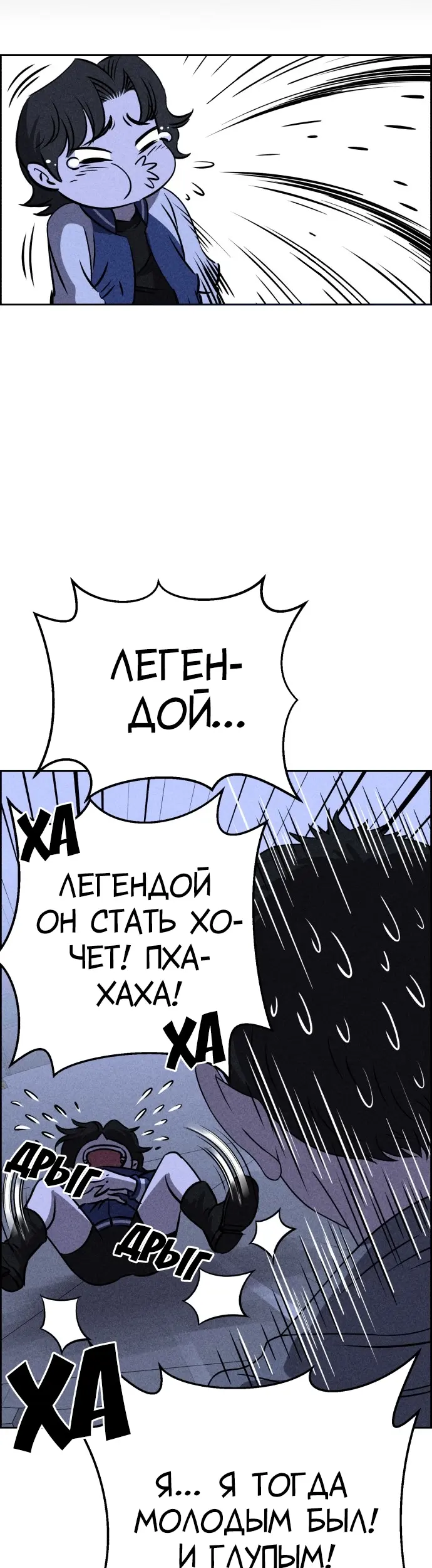 Страница 49