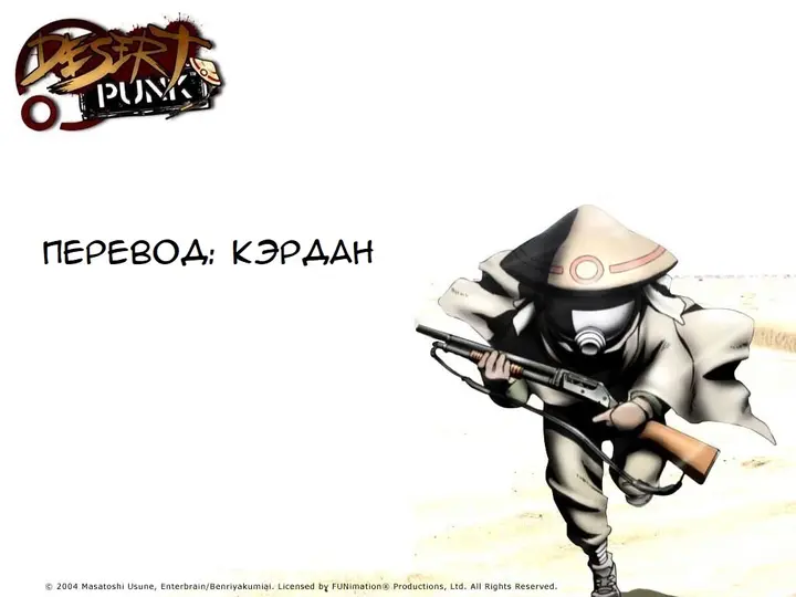 Страница 17