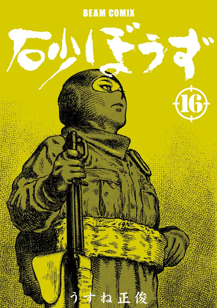 Страница 2