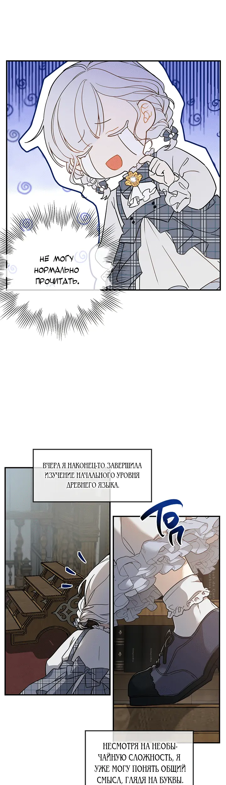 Страница 24
