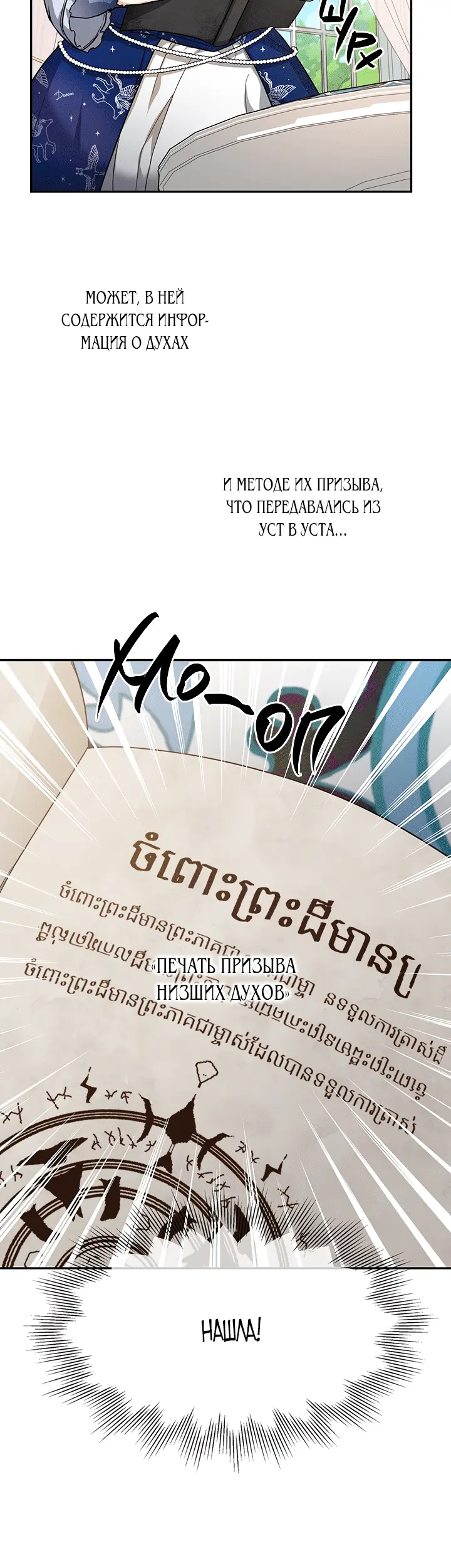 Страница 30