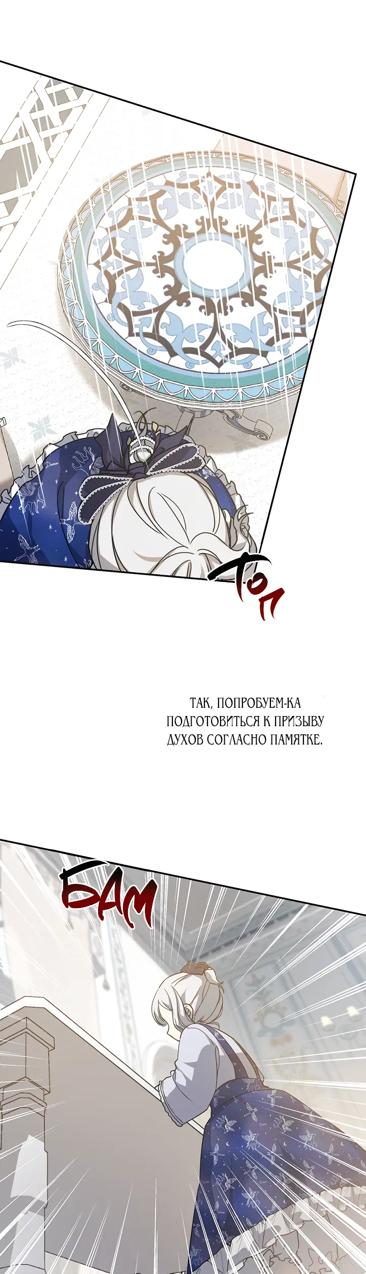 Страница 32