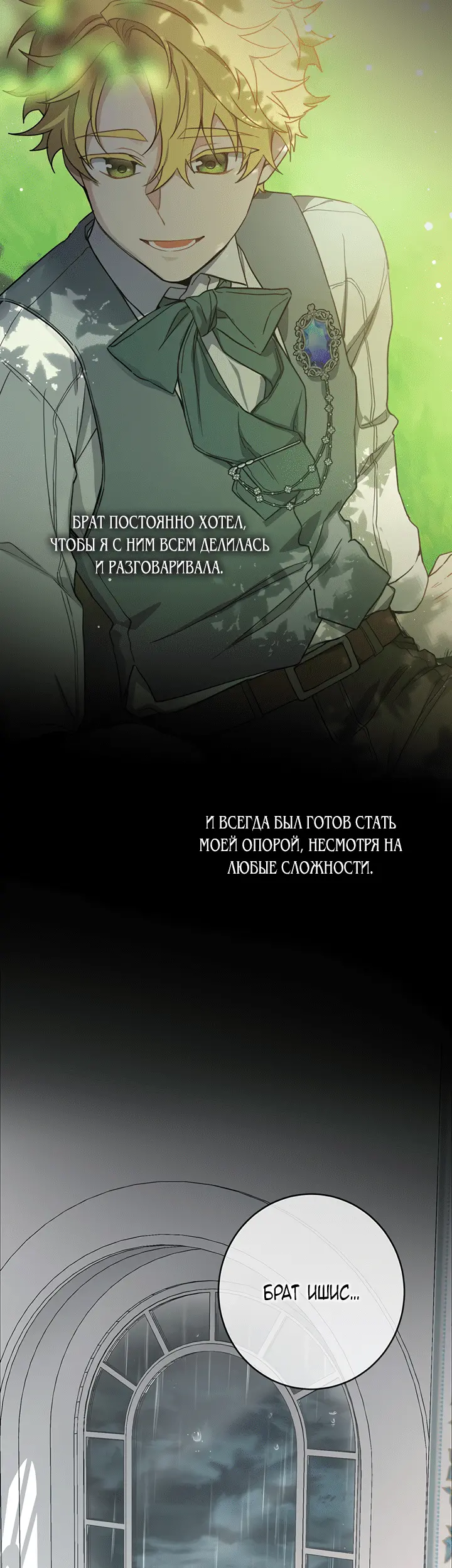 Страница 33
