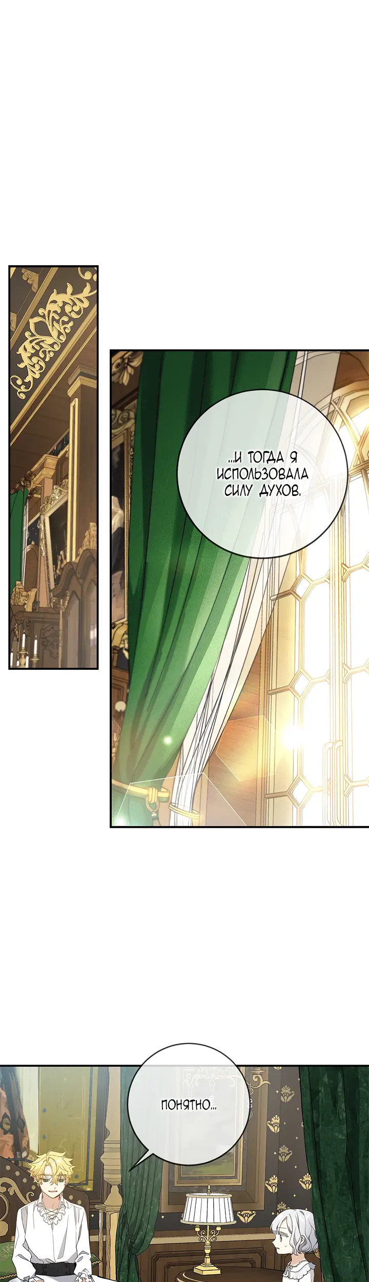 Страница 39