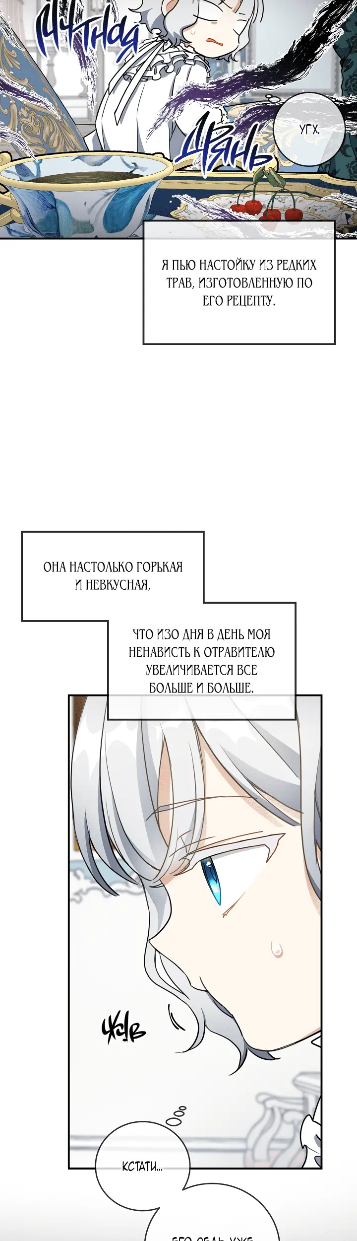Страница 33