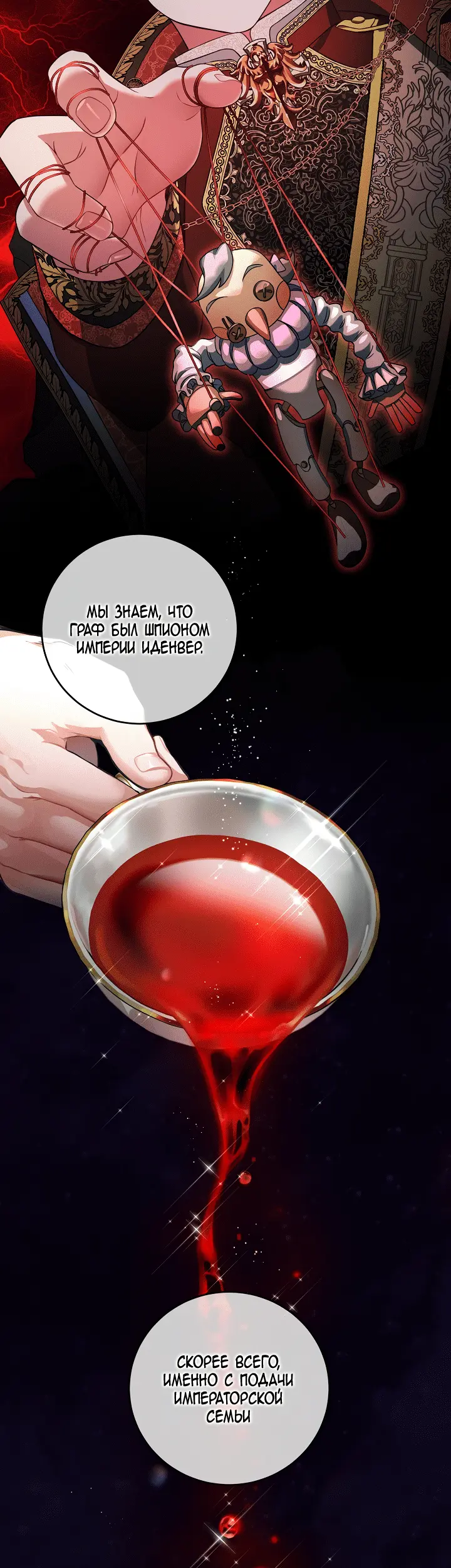 Страница 46