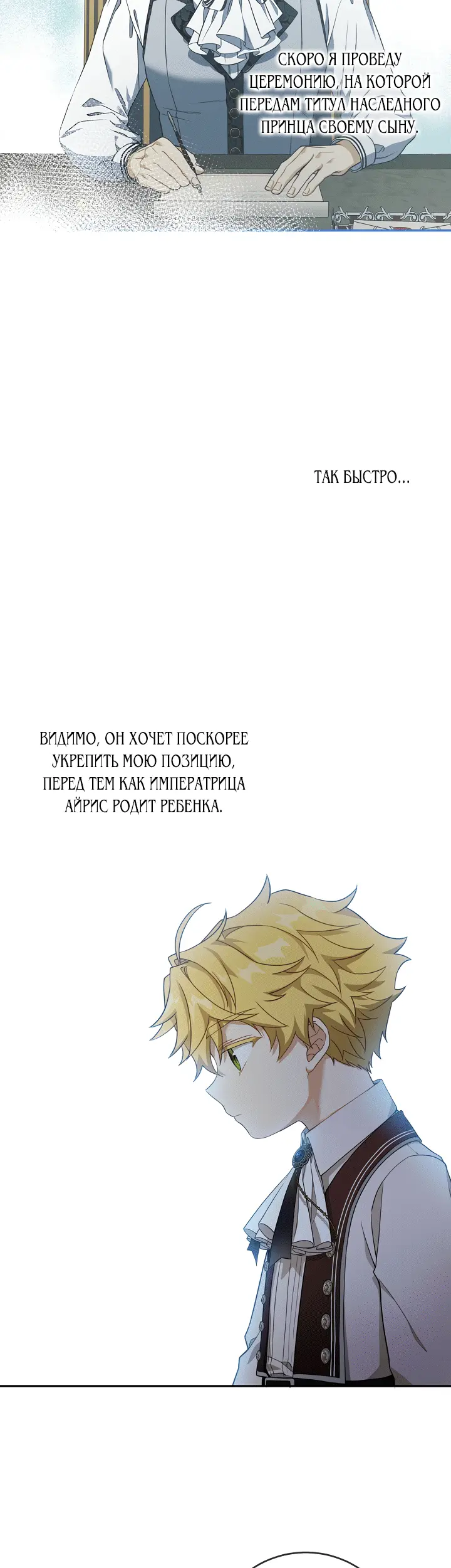 Страница 39