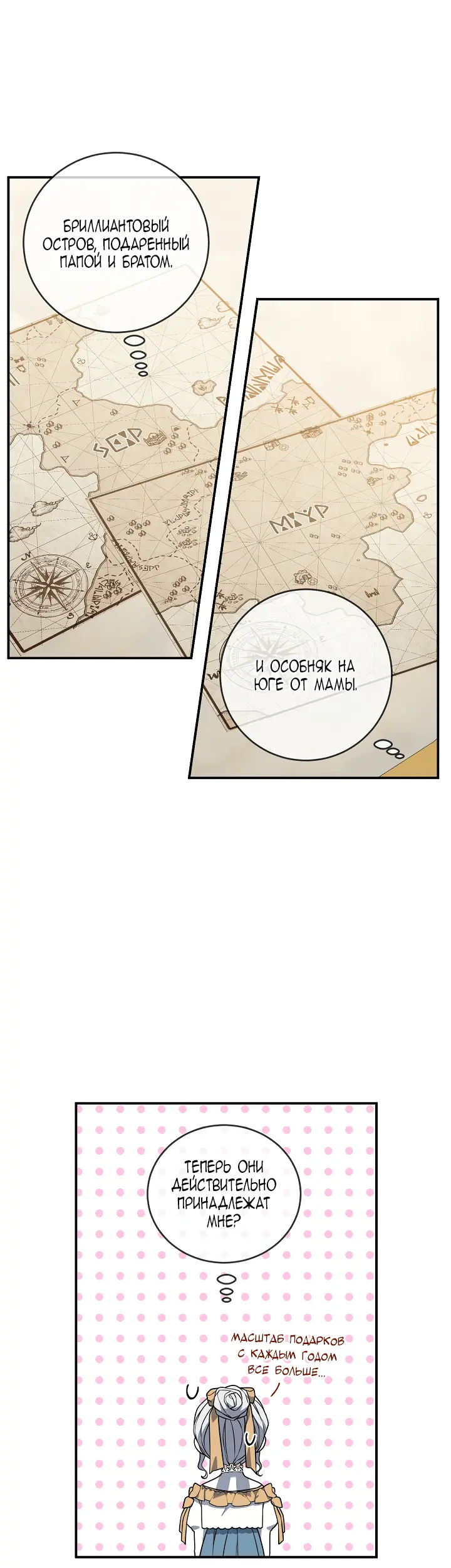 Страница 38