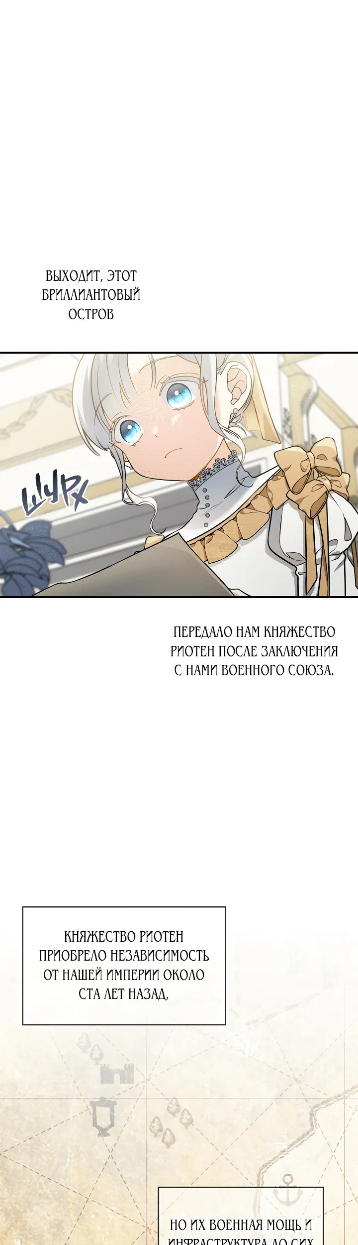 Страница 39