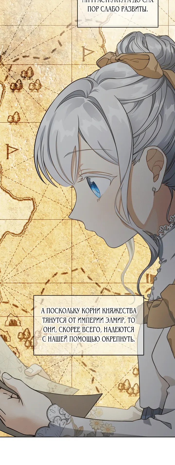 Страница 40